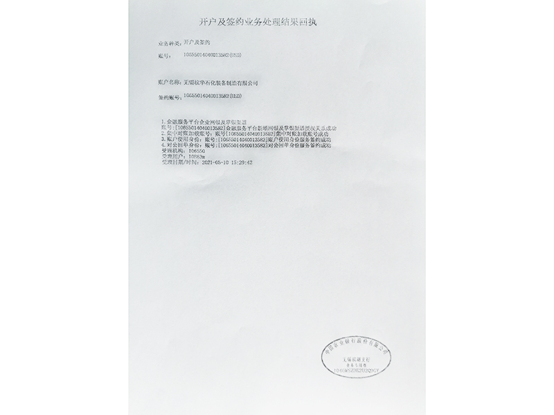 資質(zhì)榮譽(yù)